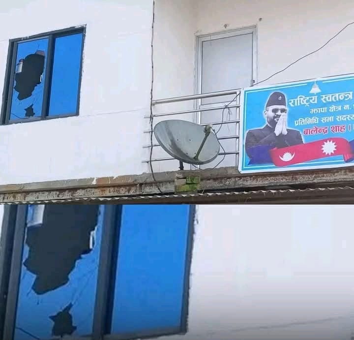 झापामा बालेनको सम्पर्क कार्यालयमा तोडफोड