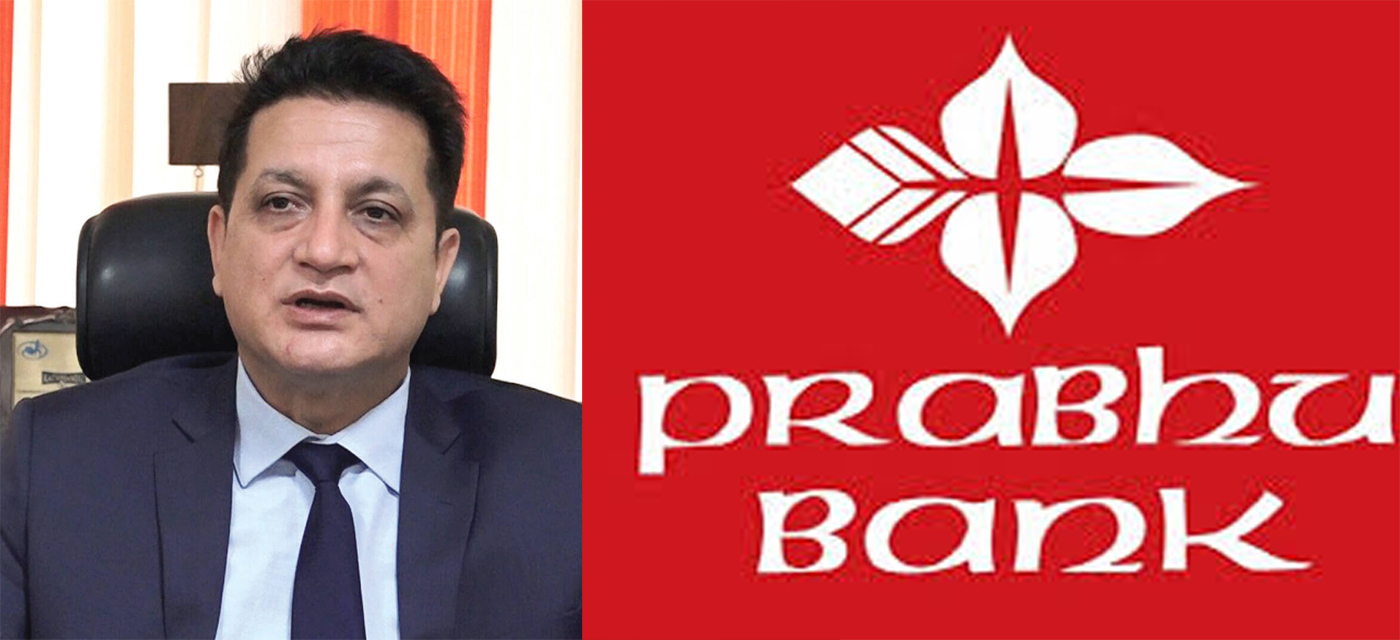 प्रभु बैंकको सीईओमा सुमन शर्मा नियुक्त