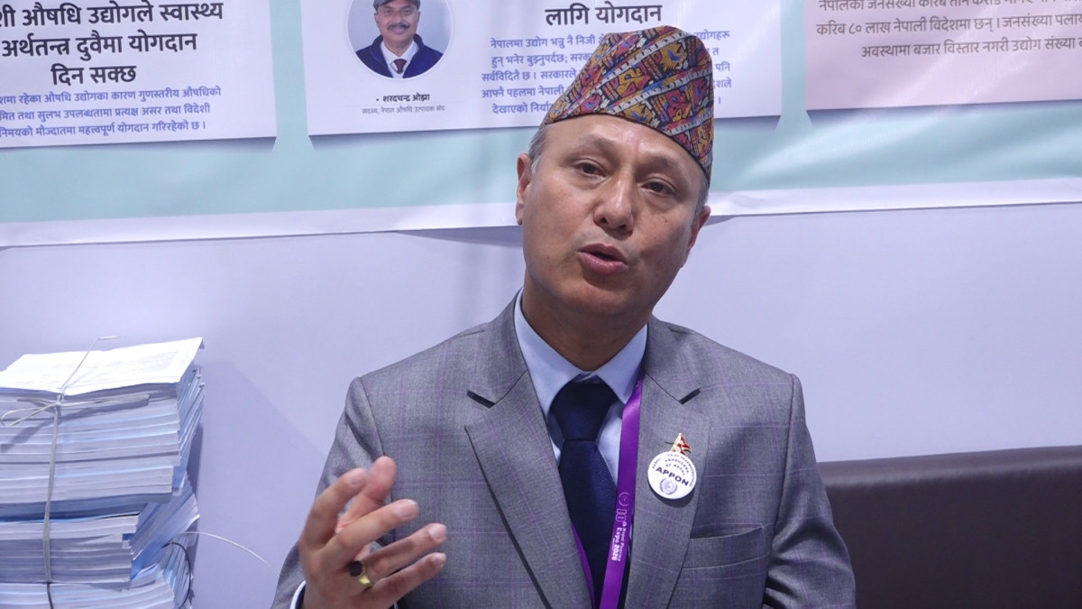 औषधि उत्पादनका लागि सहुलियत ऋण आवश्यक : व्यवसायी