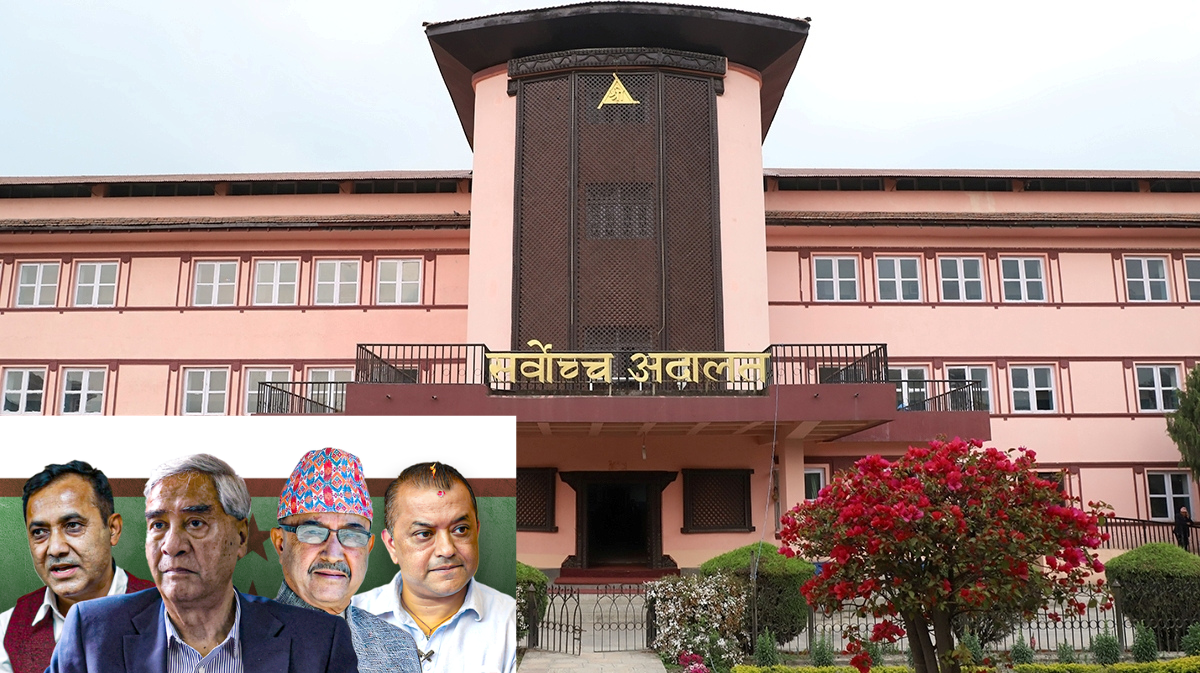 महाधिवेशन तालिका विवाद: कांग्रेस देउवा पक्षको पूरक निवेदन, आज सर्वोच्चमा सुनुवाइ