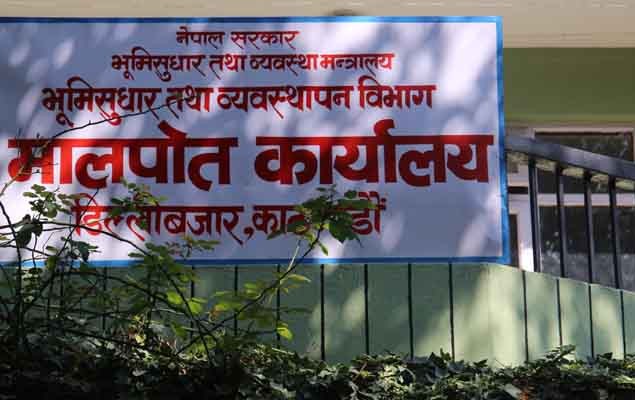 लेखापढी व्यवसायीको आन्दोलनले मालपोत सेवा ठप्प, देशभर असर