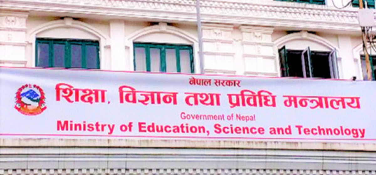 निजी विद्यालयलाई अग्रिम शुल्क फिर्ता गर्न सरकारको निर्देशन