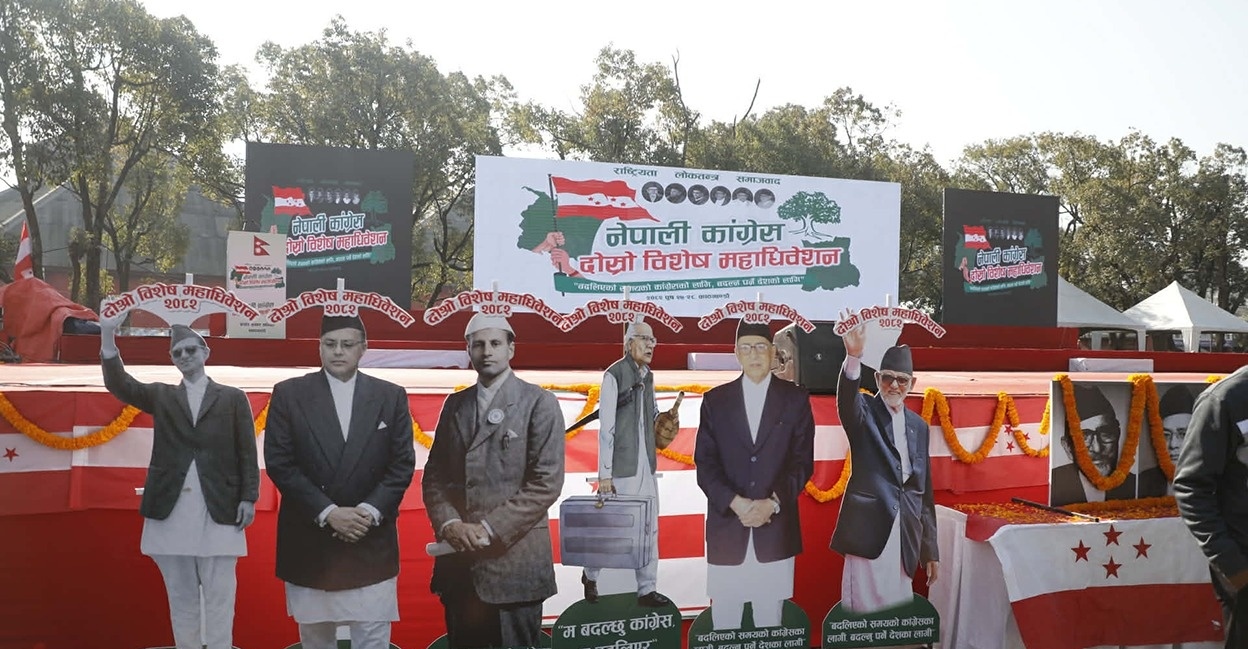 नेपाली कांग्रेसको विशेष महाधिवेशन सुरु, संस्थापनका नेता पनि सहभागी