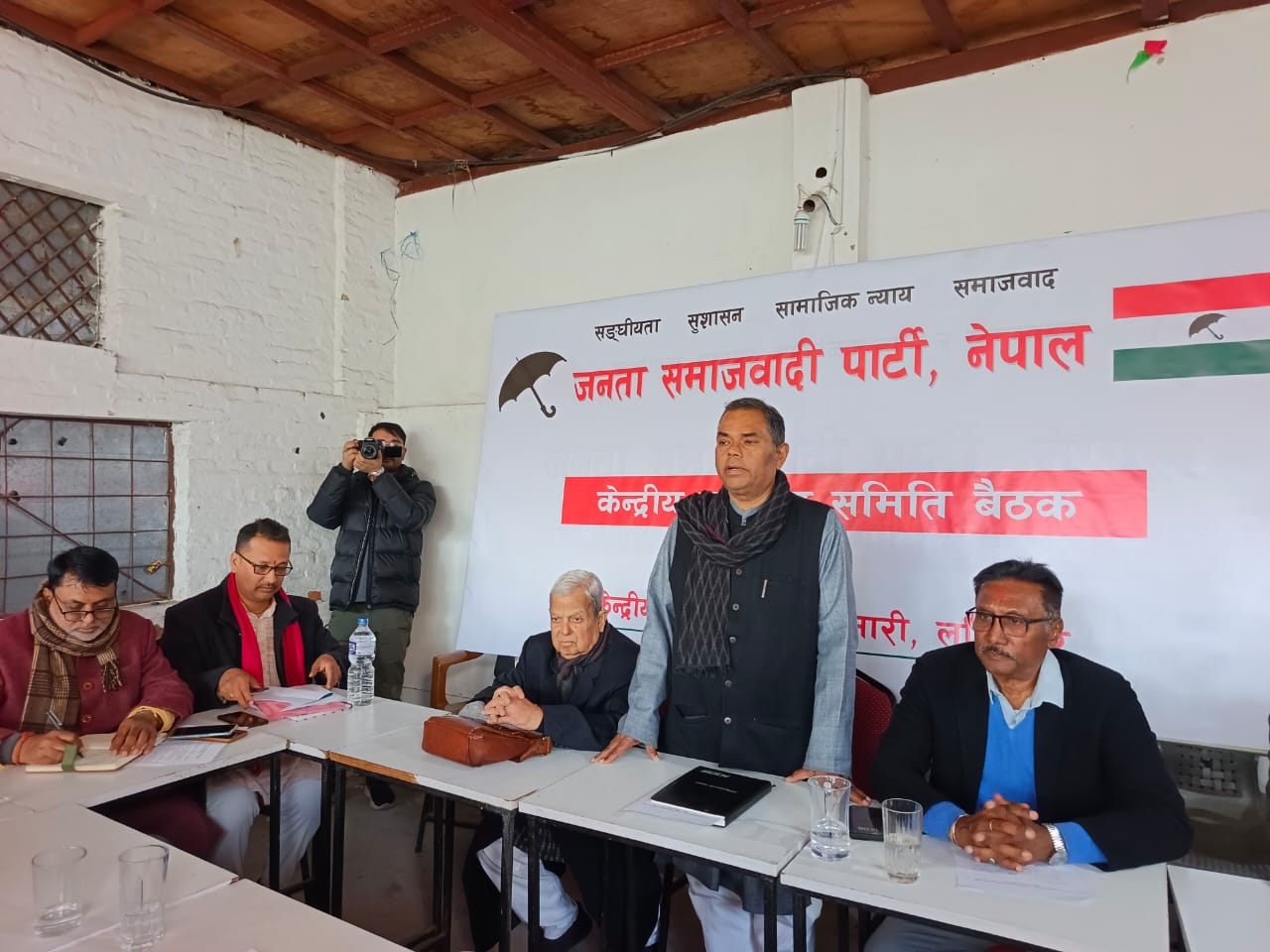 जसपा–लोसपा एकीकरणपछिको पहिलो बैठक चुनावी रणनीतिमा