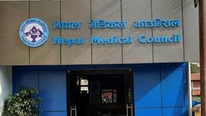 मेडिकल लाइसेन्स परीक्षामा ६० प्रतिशतभन्दा बढी अनुत्तीर्ण