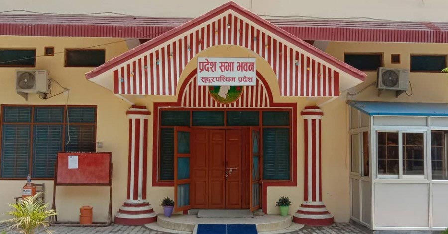 जेनजी आन्दोलनपछि पहिलो पटक सुदूरपश्चिम प्रदेशसभाको बैठक बस्दै