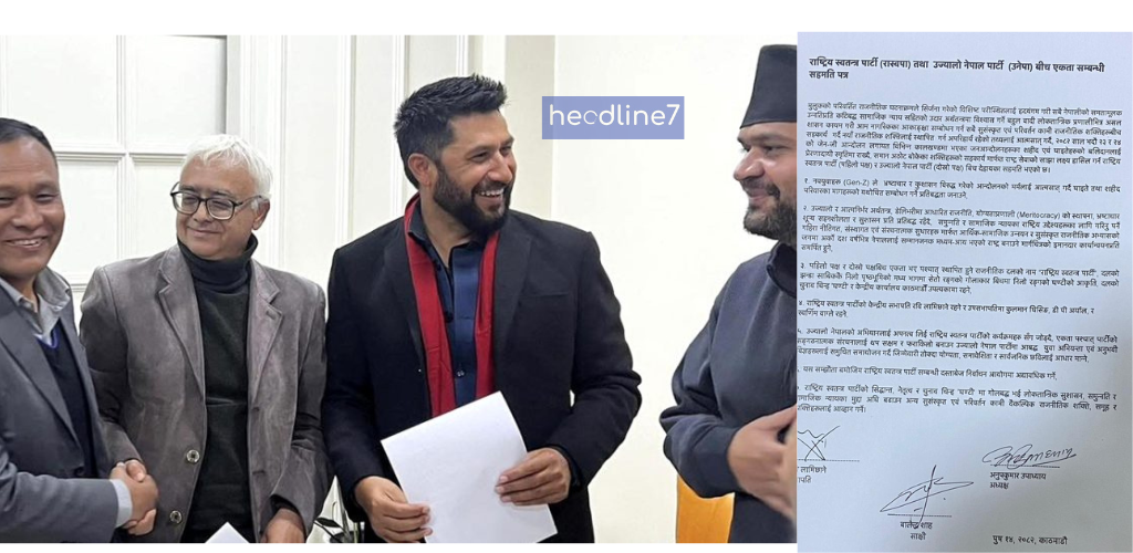 अन्ततः रवि बालेन र कुलमान एकै ठाउँमा, रास्वपा झन बलियो