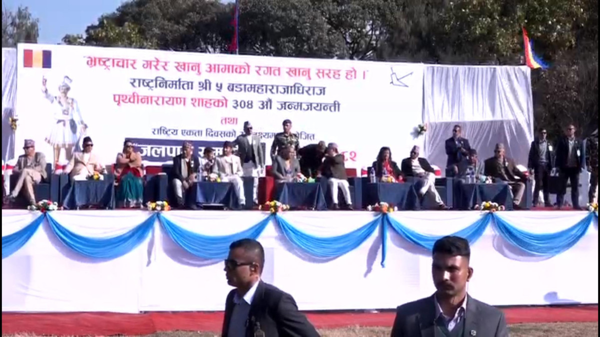 राप्रपाको चियापानमा प्रधानमन्त्री पनि सहभागी