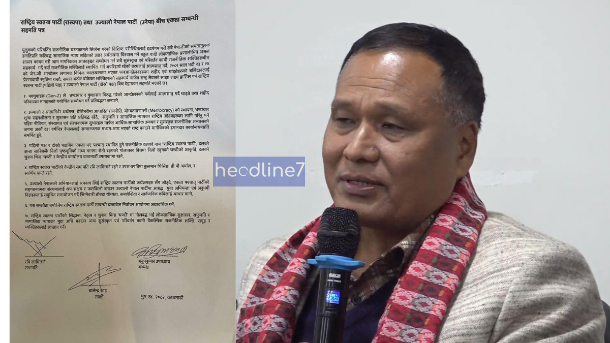 पार्टी सदस्यता नलिइएको मन्त्री कुलमान घिसिङको प्रष्टोक्ति