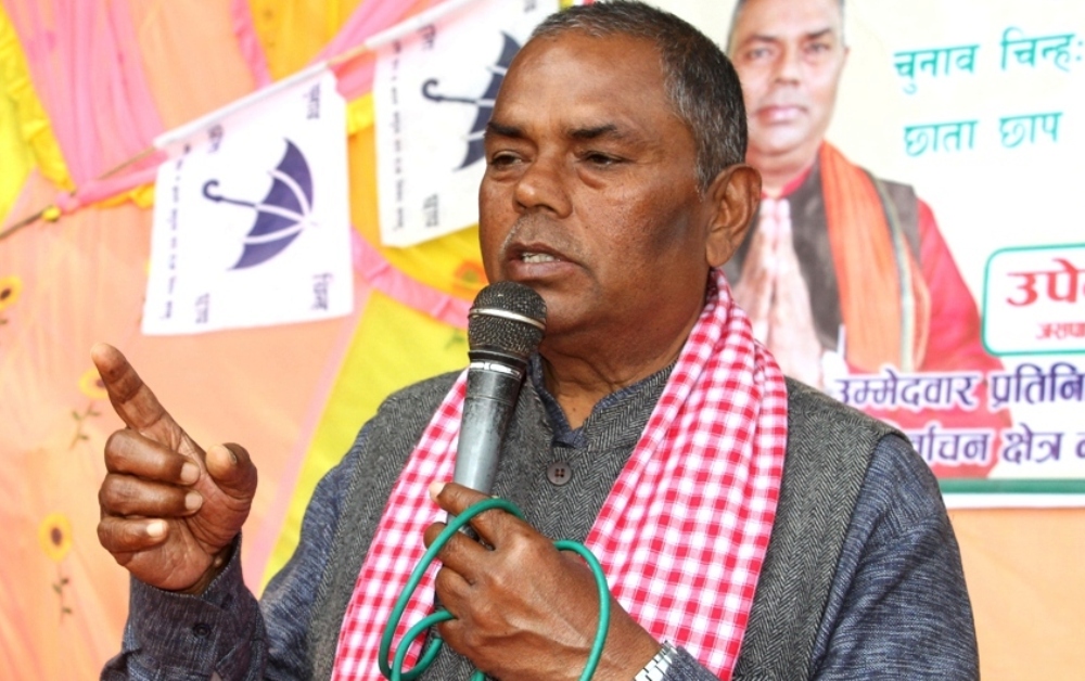 सङ्घीयता खारेजीको षड्यन्त्रविरुद्ध सचेत रहन जसपा नेपालका अध्यक्ष यादवको आग्रह