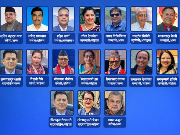 राष्ट्रिय सभामा १८ नयाँ अनुहार : अनुभव र समावेशी प्रतिनिधित्वको मिश्रण (मतसहित)