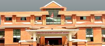 भ्रष्टाचार नियन्त्रणमा नयाँ चुनौती : अख्तियार