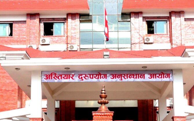 शीतभण्डार निर्माणमा ७१ लाख हिनामिना आरोप, १६ जना र एक कम्पनीविरुद्ध मुद्दा