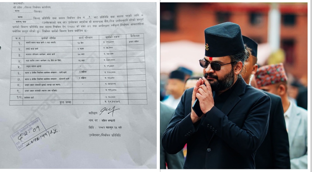 बालेन साहले बुझाए चुनावी खर्च विवरण