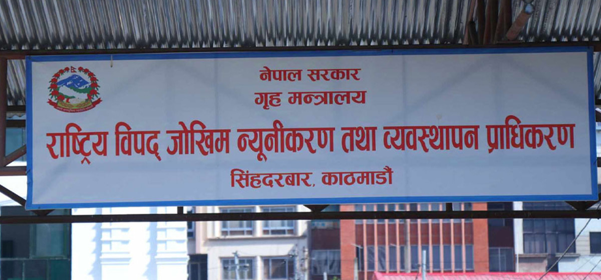 एक वर्षमा ७ हजारभन्दा बढी विपद्का घटना