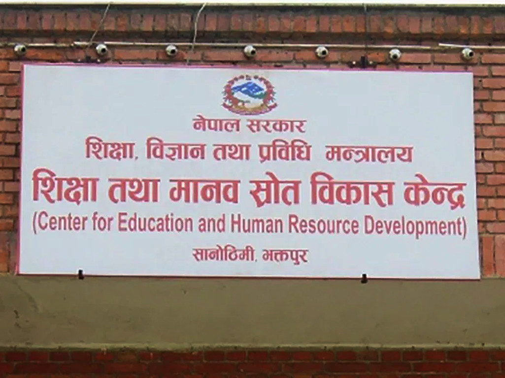 स्वीकृत पाठ्यक्रमबाहेकका पुस्तक प्रयोग नगर्न शिक्षा केन्द्रको कडाइ