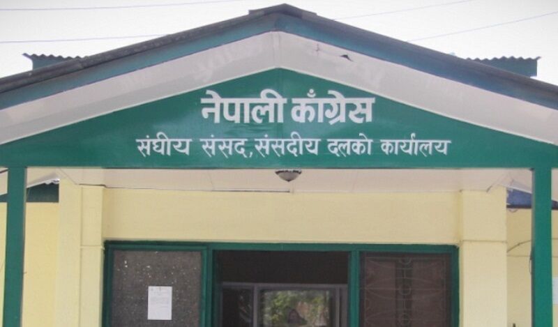 कांग्रेस संसदीय दलको नेता चयन आज, सहमति नभए मतदान