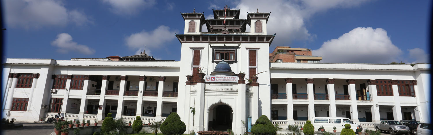 निर्वाचन आचारसंहिता स्वीकृत