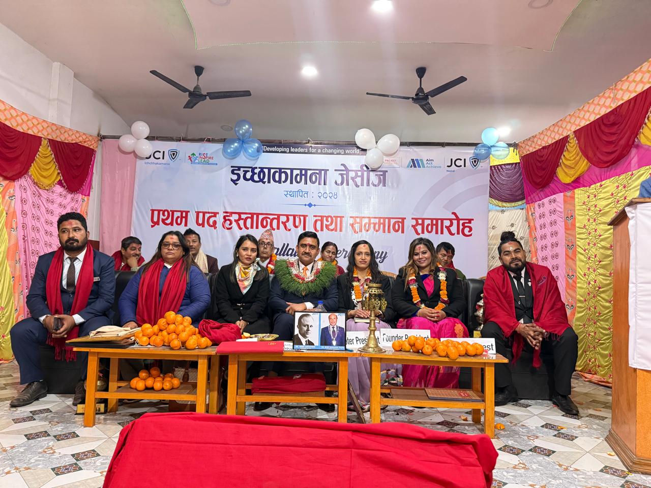 इच्छाकामना जेसीजको पद हस्तान्तरण कार्यक्रम सम्पन्न