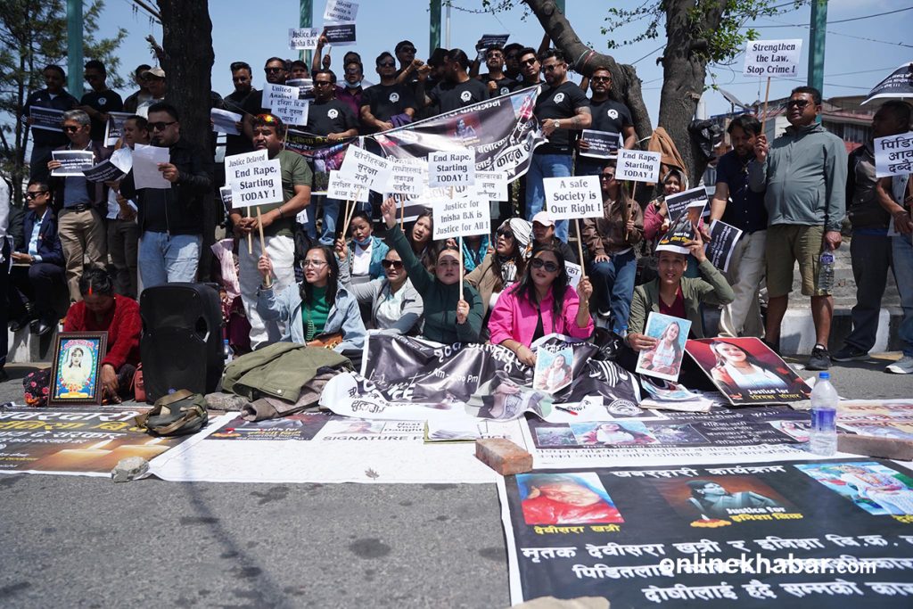 इनिसा विक हत्या प्रकरणमा न्यायको माग गर्दै माइतीघरमा प्रदर्शन