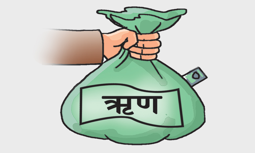 सार्वजनिक ऋण २८ खर्ब नाघ्यो, जीडीपीको ४७ प्रतिशत पुग्यो