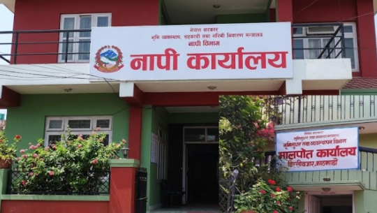 साउन १ देखि नापी–मालपोत सेवा स्थानीय तहबाटै सञ्चालन हुने तयारी