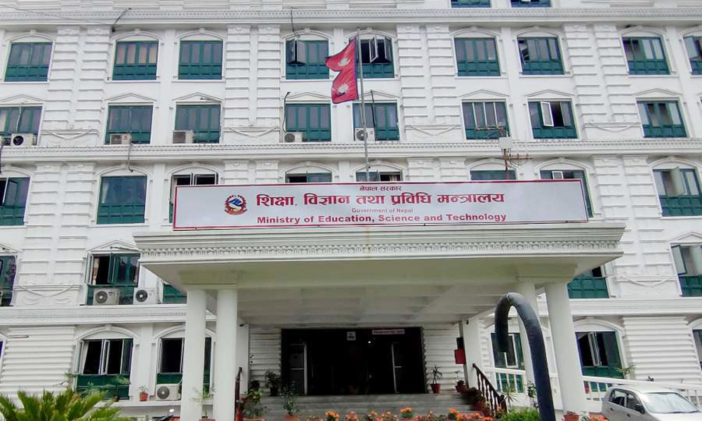 अब घरमै बसेर एनओसी : विदेश पढ्न जाने प्रक्रियामा सहजता