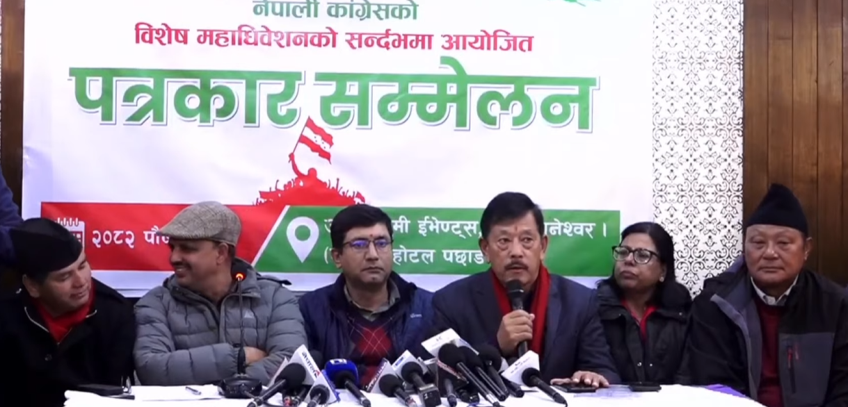 कांग्रेसको विशेष महाधिवेशनमा ३ हजार प्रतिनिधिका लागि कोठा, २ करोड खर्च अनुमान