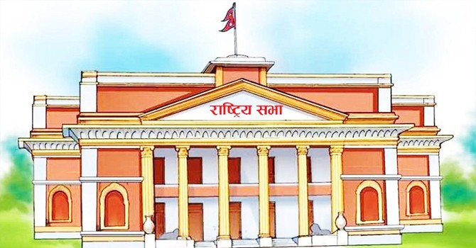 राष्ट्रियसभाका नवनिर्वाचित सदस्यलाई आज शपथ