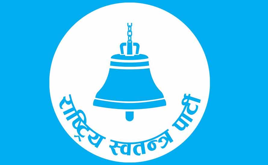 रास्वपाको पूर्वबजेट छलफल जारी, मन्त्रीहरूसँग सुझाव संकलन