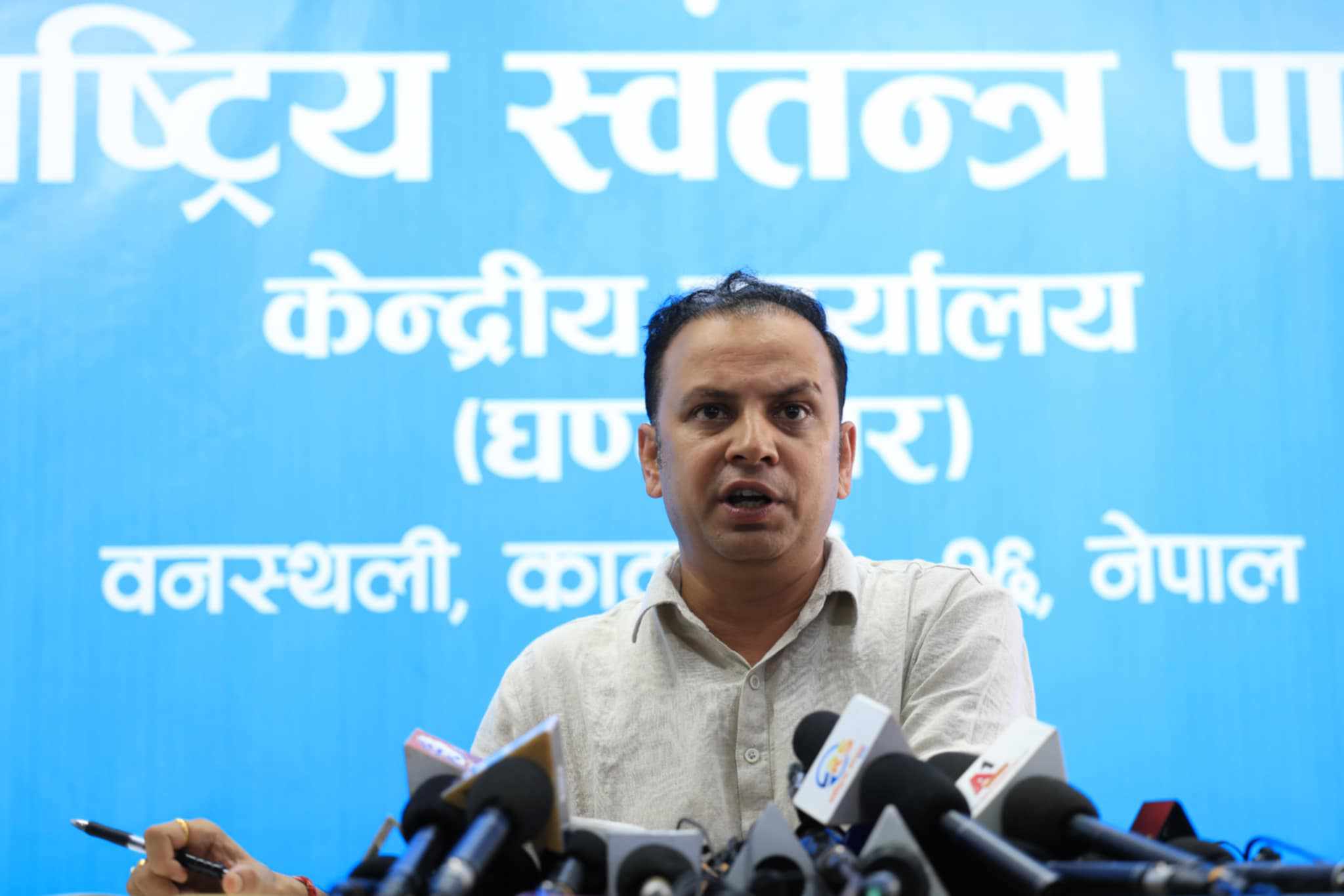 नयाँ सरकार गठन हुन अझै १० दिन लाग्ने : रास्वपा