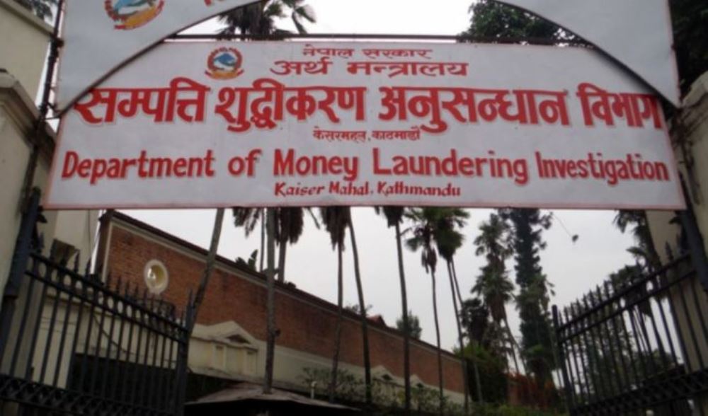 सम्पत्ति शुद्धीकरण प्रकरणमा घर र कार्यालयमा छापा