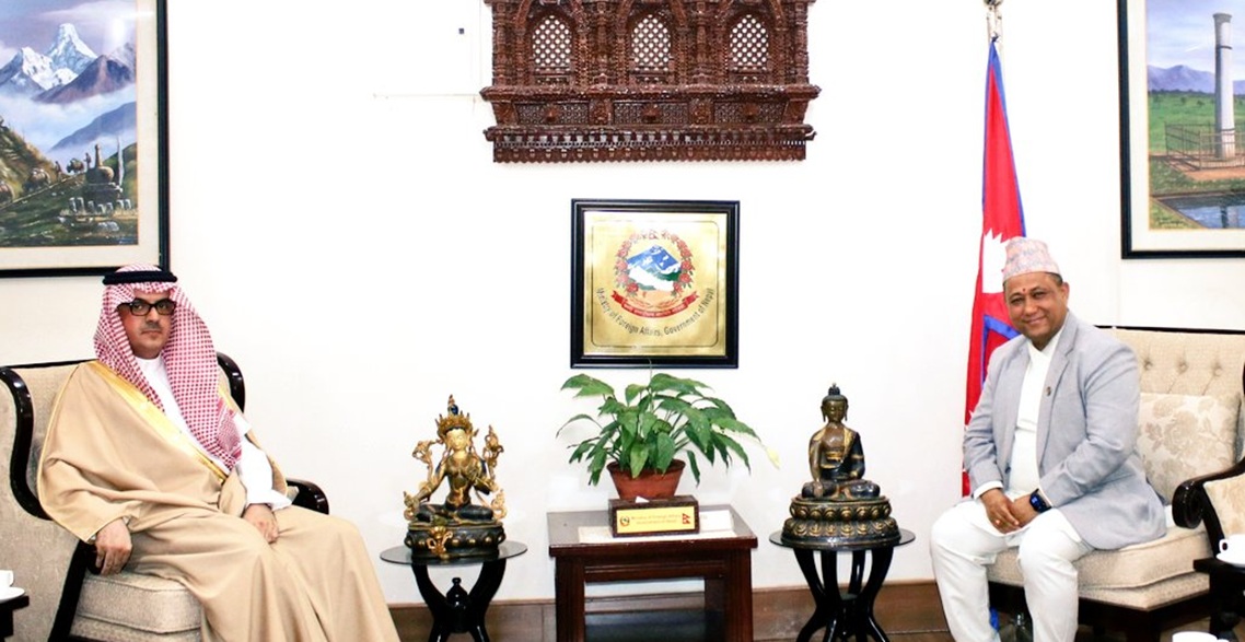 नेपाल–साउदी सहकार्य विस्तारमा जोड, परराष्ट्रमन्त्री खनाल र साउदी अरेबियाका राजदूतबीच भेटवार्ता