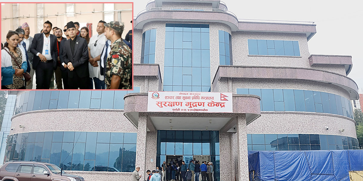 अब २४ घण्टामै लाइसेन्स: छपाइ प्रक्रिया तीव्र बनाउन सरकारको निर्णय