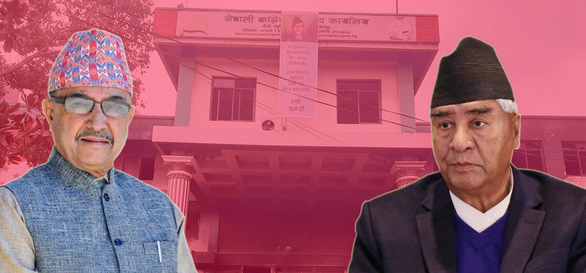 कांग्रेस महाधिवेशन रोक्न देउवा पक्ष सर्वोच्चमा