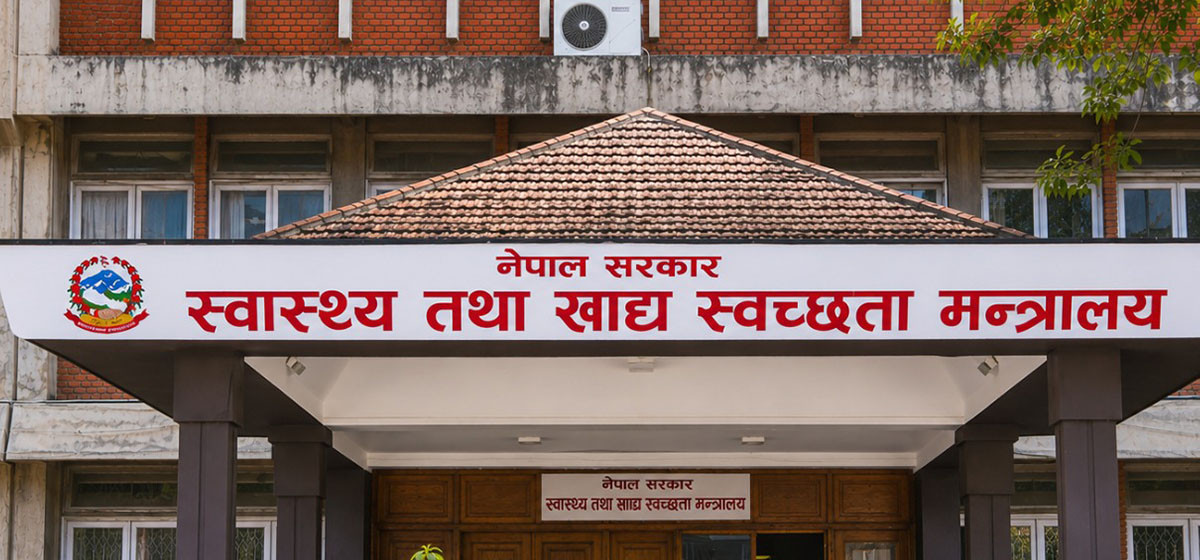 निःशुल्क स्वास्थ्य पोर्टलबाट एक हजार २०० भन्दा बढी विपन्न नागरिक लाभान्वित