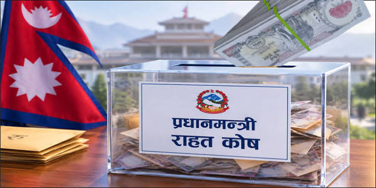 भोटेकोसी बाढीपीडितका लागि राहत कोषमा करिब १५ अर्ब जम्मा
