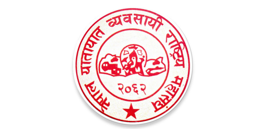 बिहीबारदेखि टाढा र रातिको यात्रा नगर्न यातायात व्यवसायीको आग्रह