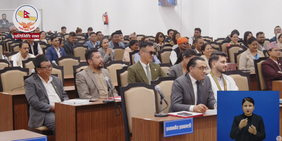 मन्त्री उपस्थितिपछि प्रतिनिधिसभाको बैठक सञ्चालन