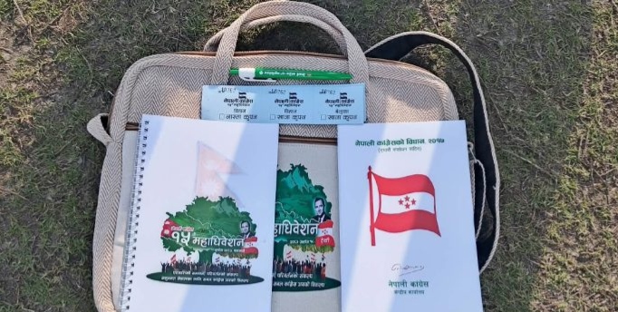 नेपाली कांग्रेसको १५औँ महाधिवेशन आजदेखि सुरु