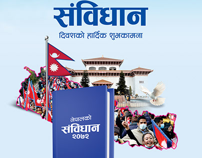 ११ वर्षमा संविधान : उत्सवसँगै कार्यान्वयनको प्रश्न