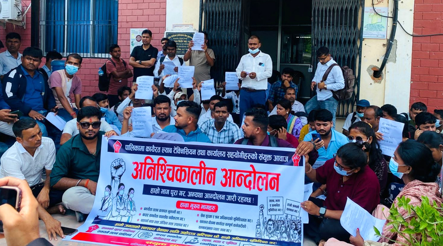 सात महिनादेखि तलब नपाएपछि मधेसका प्रयोगशालाकर्मी आन्दोलनमा