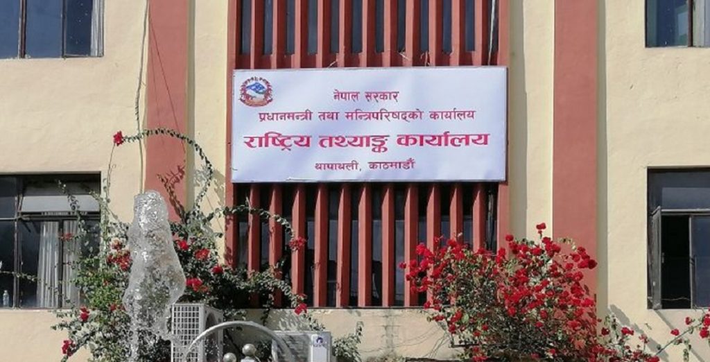 बागमतीको आर्थिक वृद्धि सबैभन्दा उच्च, मधेश सबैभन्दा पछाडि