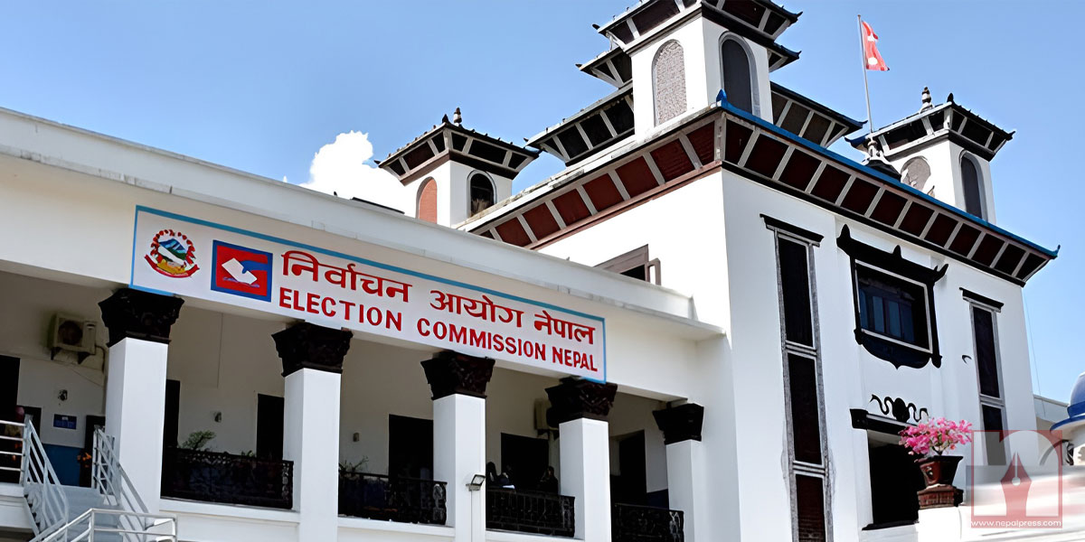दल त्याग गरेका दुई उपाध्यक्षसहित १० जनप्रतिनिधिको पद रिक्त