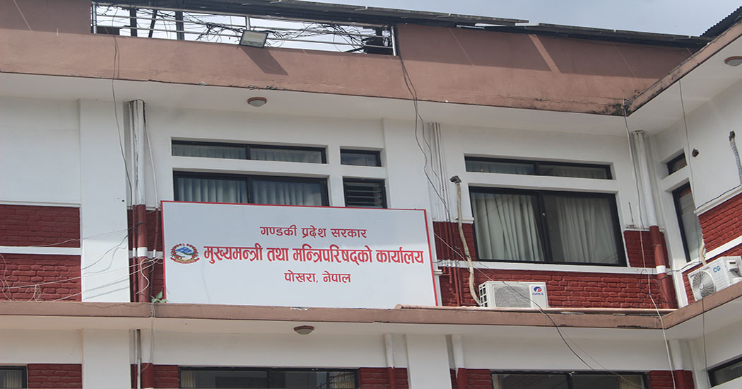 गण्डकी सरकारबाट एमाले बाहिरिँदै, समर्थन पनि फिर्ता लिने निर्णय