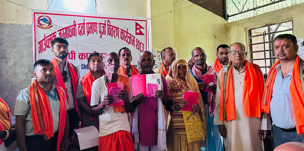नौ वर्षपछि धनुषाका ३८८ परिवारले पाए लालपुर्जा