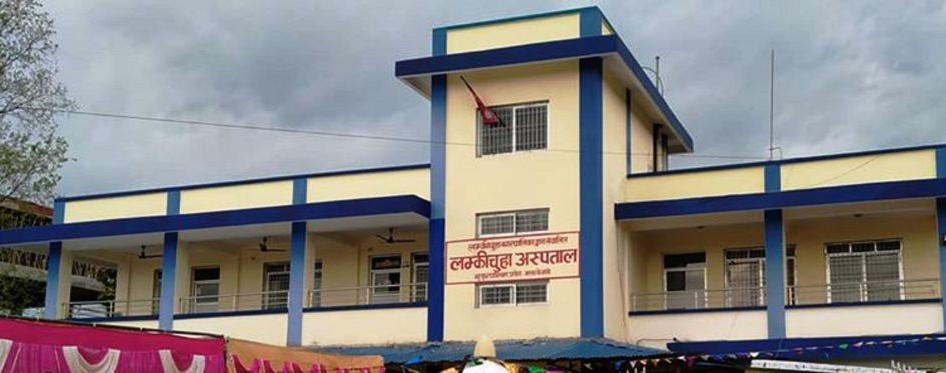 विवादकै बीच लम्कीचुहा प्रादेशिक अस्पताल उद्घाटन