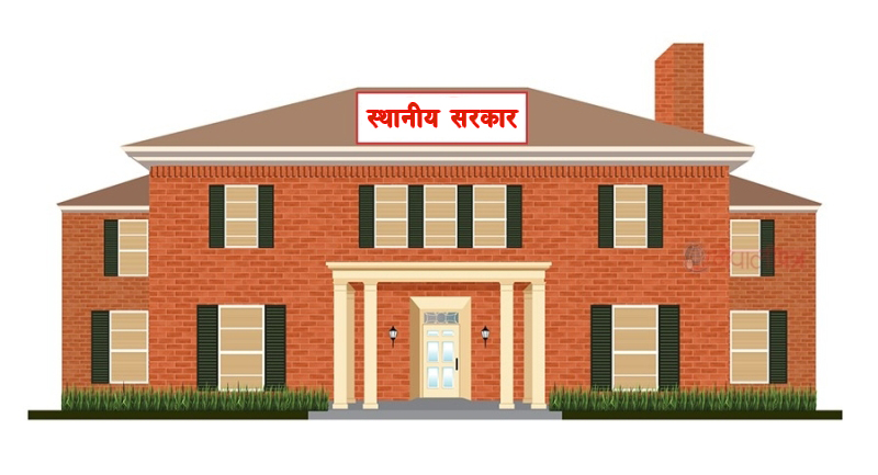 स्थानीय सरकारको सक्रियता : टुँडिखेलदेखि फिर्के खोला अभियानसम्म
