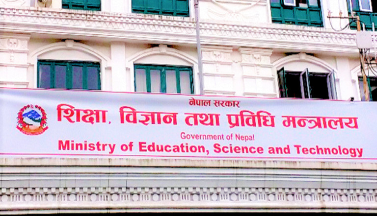दुईदिने सार्वजनिक बिदापछि विद्यालयमा नयाँ कार्यतालिका