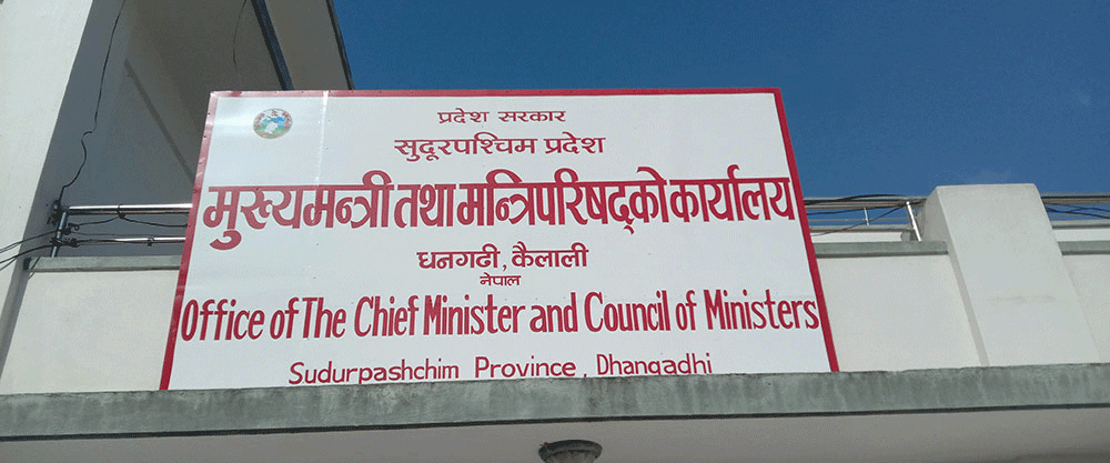 सुदूरपश्चिममा कांग्रेसभित्रको विवाद मिलाउन मन्त्रिमण्डल हेरफेरको तयारी